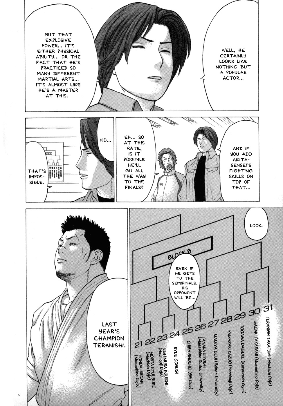 Karate Shoukoushi Kohinata Minoru Chapter 78 15